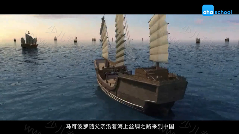 非常历史课的剧照截图7