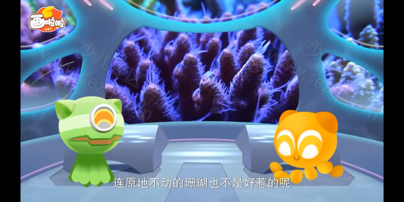 海底世界总动员的剧照截图6