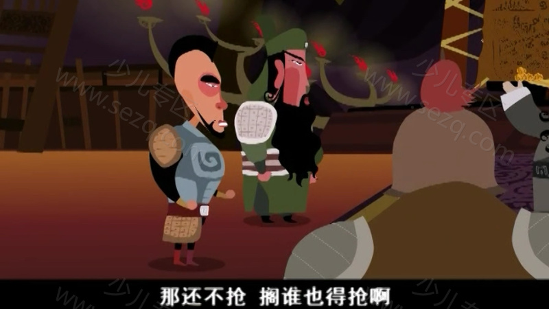 热血三国之官渡之战的剧照截图1