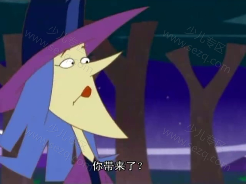 碰碰妙女巫的剧照截图7