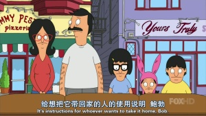 喜剧动画片《开心汉堡店 Bob’s Burgers》第六季全19集 英语中英双字 高清/MP4/3.78GB 下载