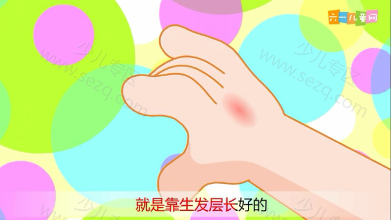 嘟拉十万个为什么的剧照截图2