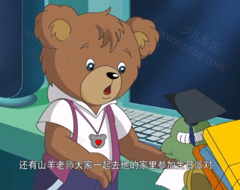 杰米熊之神奇魔术的剧照截图2