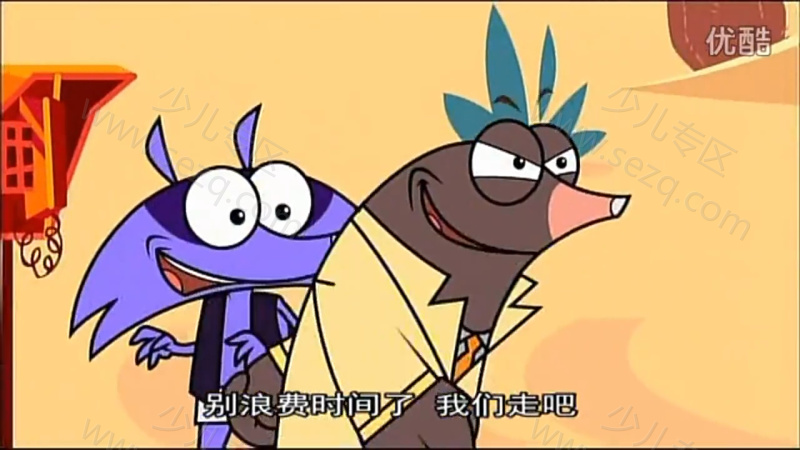 天才阿迪 Diego的剧照截图2