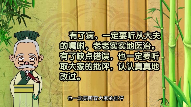 皮影戏 寓言故事的剧照截图7