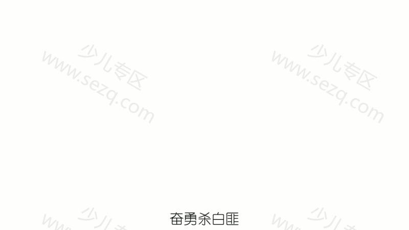 熊孩子儿歌之我最听话的剧照截图1