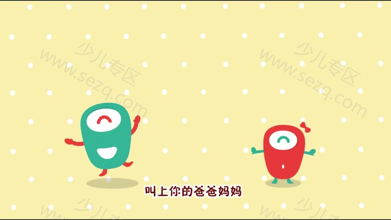 皮皮和皮小妹的剧照截图3