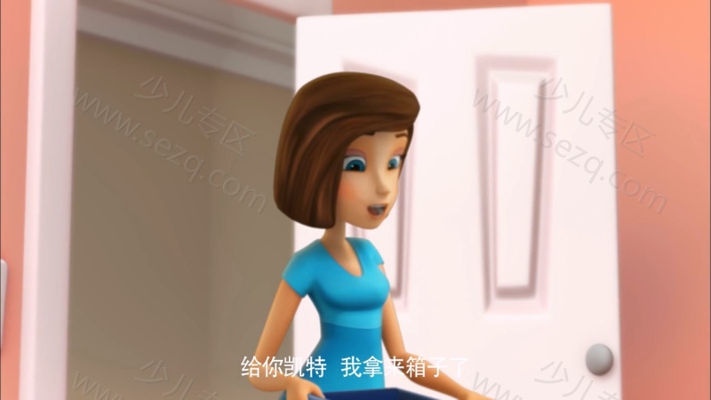 凯特与米米兔的剧照截图3