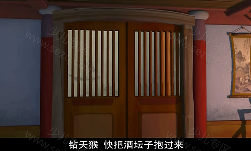 生肖传奇之十二生肖快乐街的剧照截图4