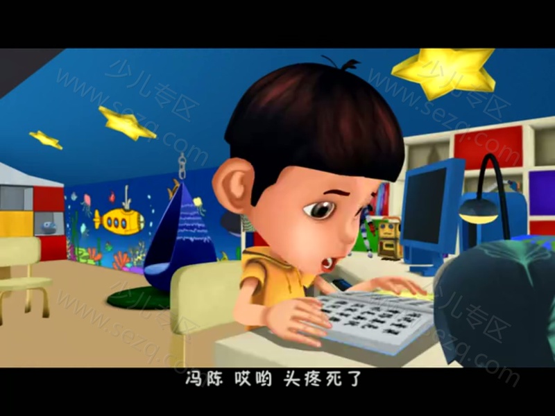 宝贝咿家的剧照截图1