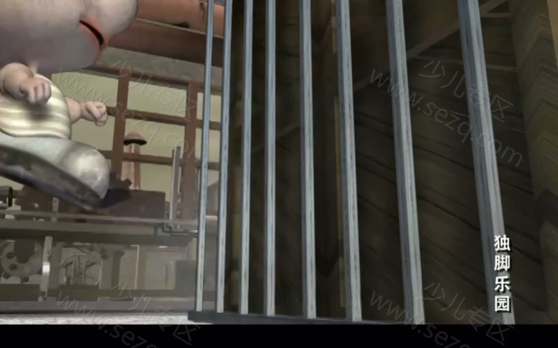 独脚乐园的剧照截图6