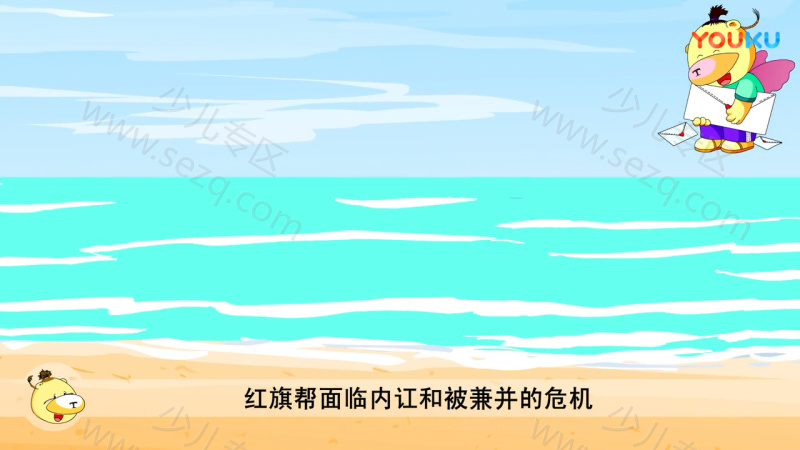 神秘的海盗探奇的剧照截图1