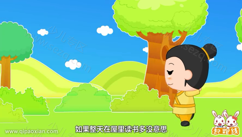 起跑线寓言故事的剧照截图1