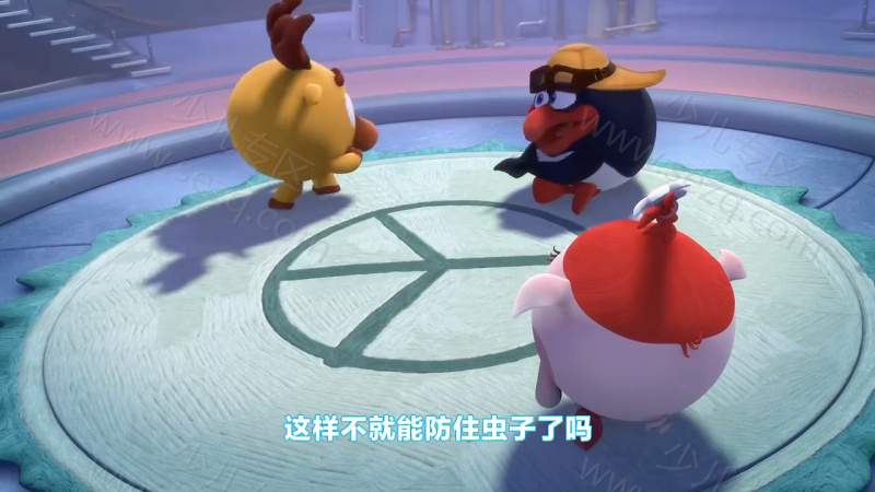 平博士密码的剧照截图1
