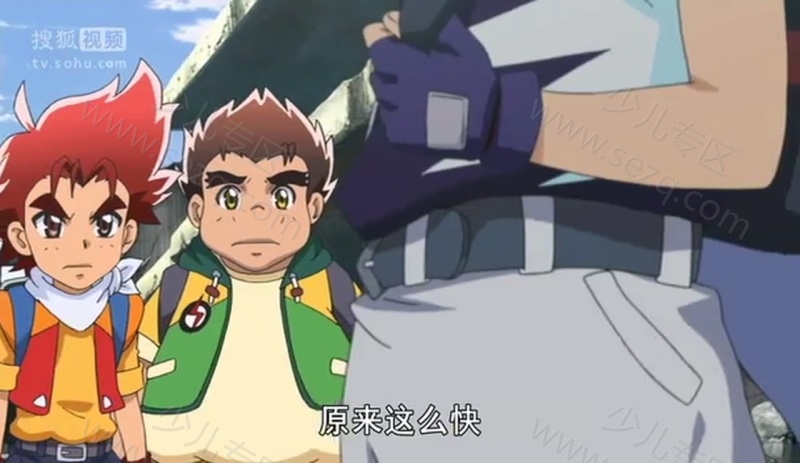 魔幻陀螺的剧照截图4