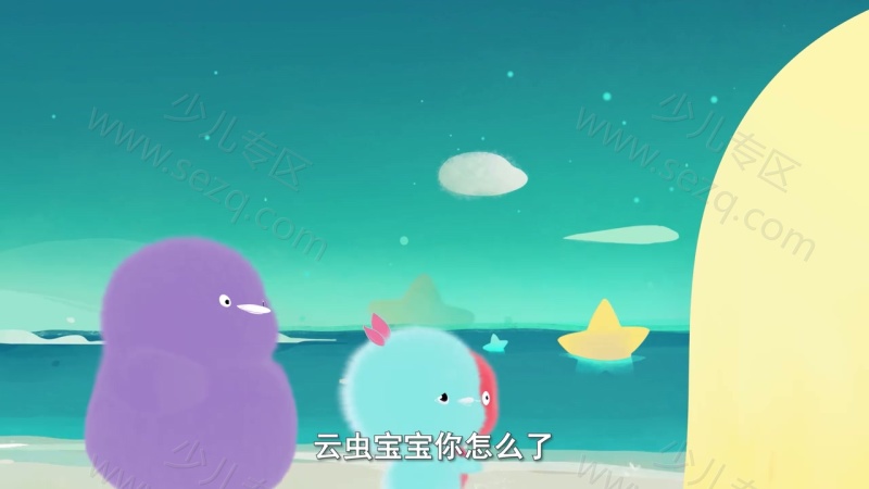 小鸡彩虹的剧照截图4