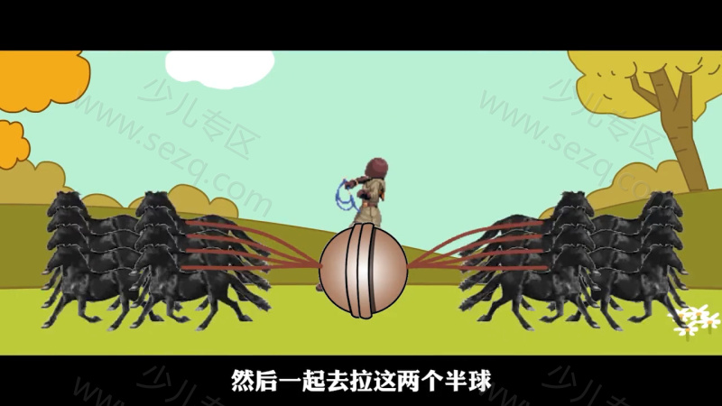 给孩子的创新实验室的剧照截图4