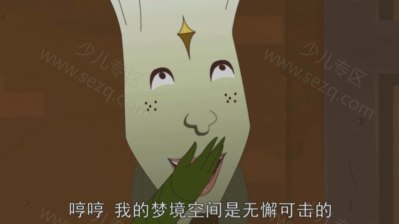 花精灵之嘻哈大冒险的剧照截图7