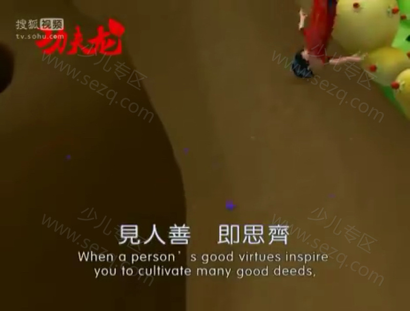 功夫龙儿歌MV的剧照截图6