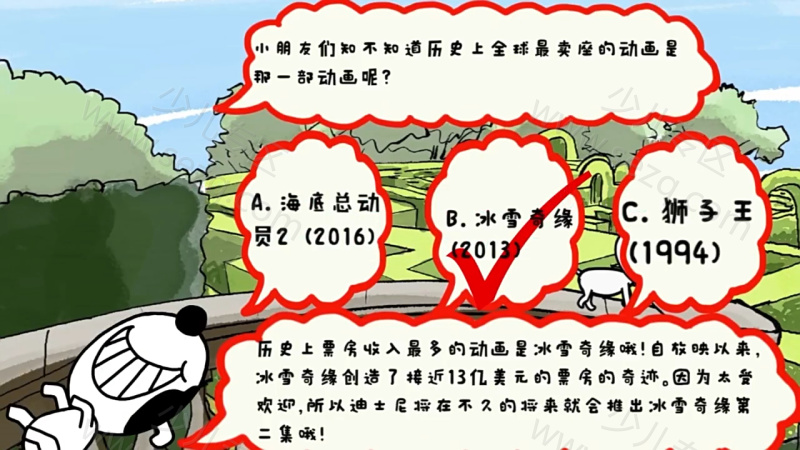 他家顽皮狗的剧照截图3