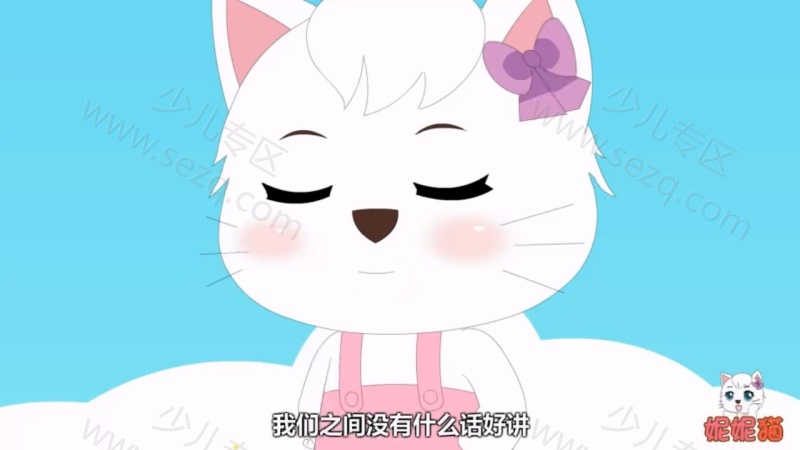 妮妮猫儿歌的剧照截图1