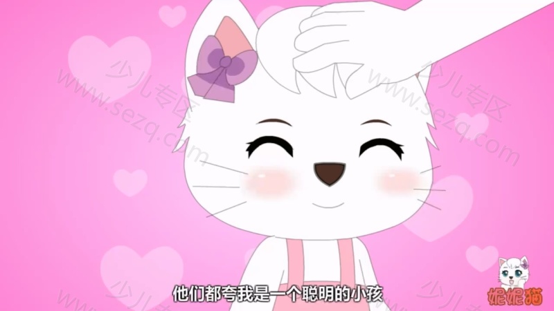 妮妮猫儿歌的剧照截图3