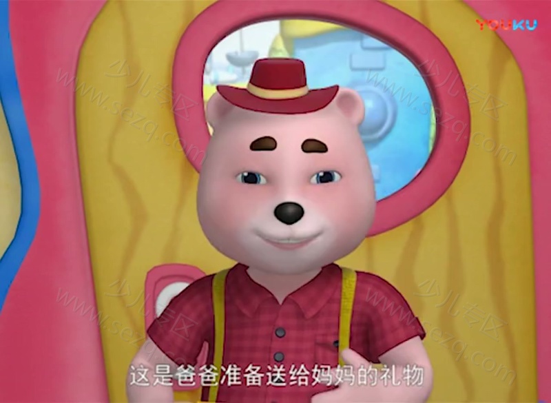 快乐熊兜兜的剧照截图4