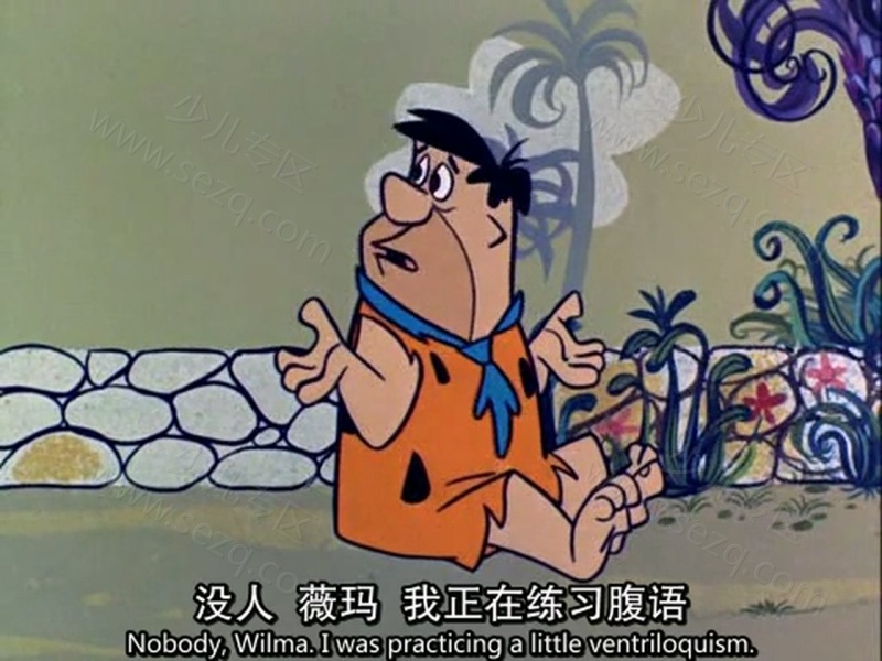 摩登原始人的剧照截图3