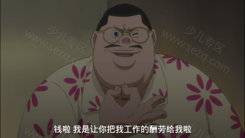 境·界 完现术篇的剧照截图5