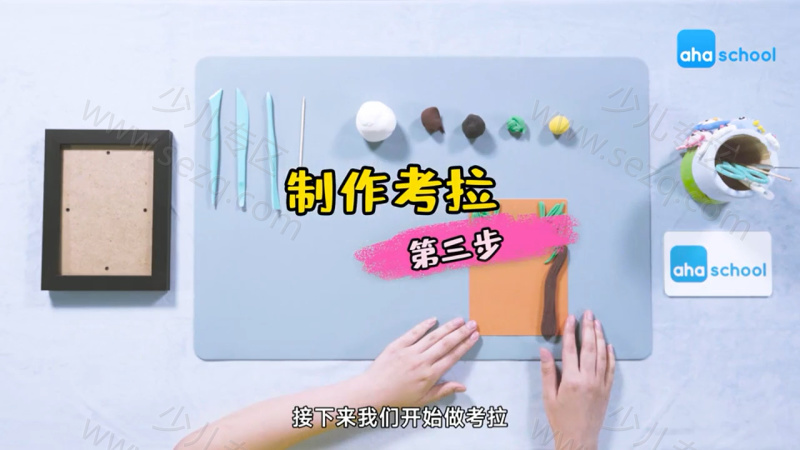 奇妙的超轻黏土世界的剧照截图3