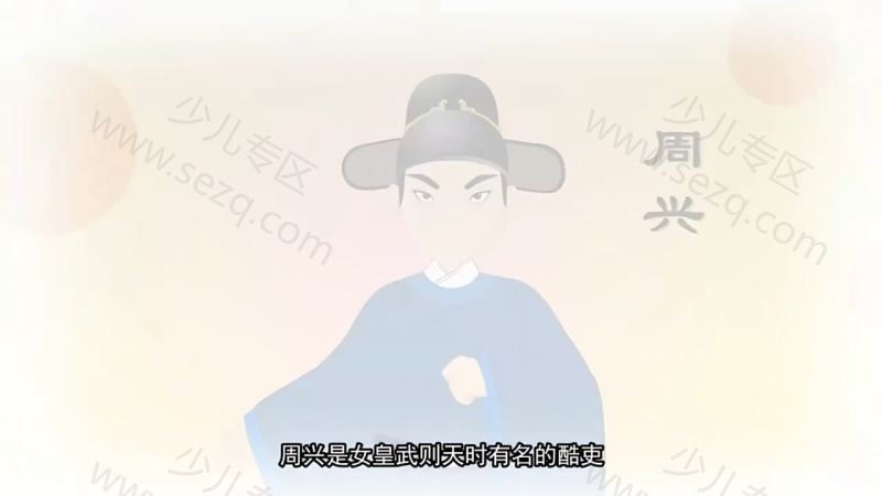 水木幼教学堂系列之百家姓的剧照截图6