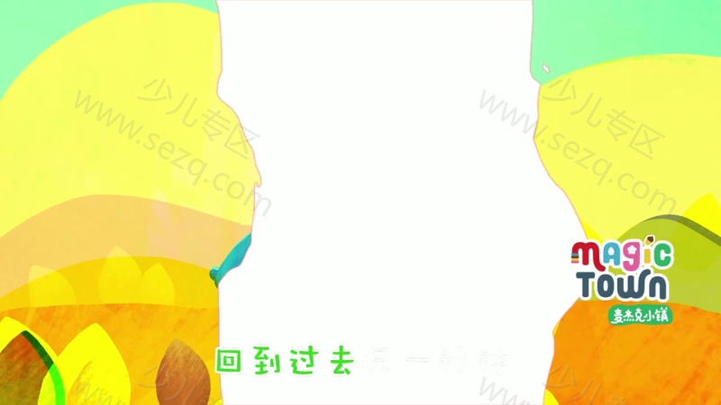 麦杰克音乐魔法SHOW的剧照截图5