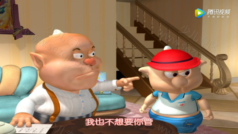 神探搭档的剧照截图1