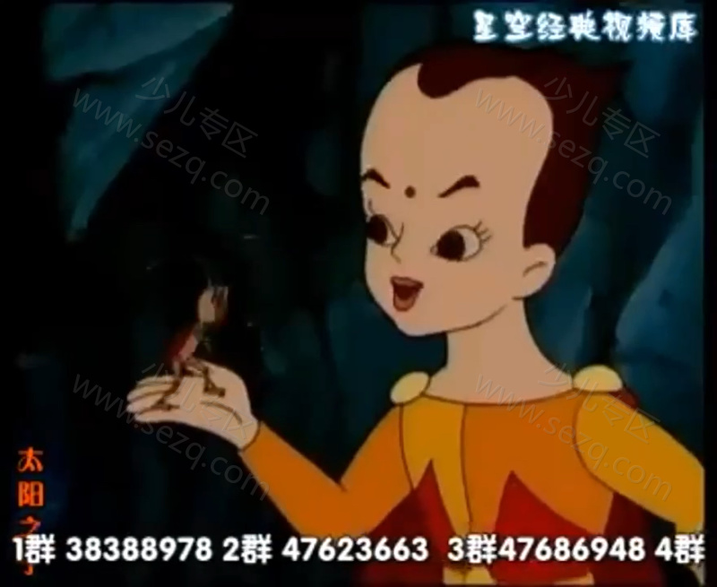 太阳之子的剧照截图5