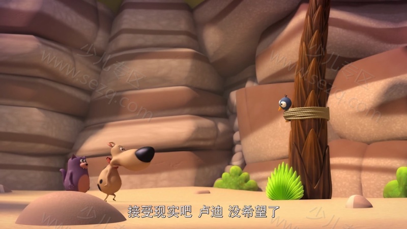 淘气狗卢迪的剧照截图6
