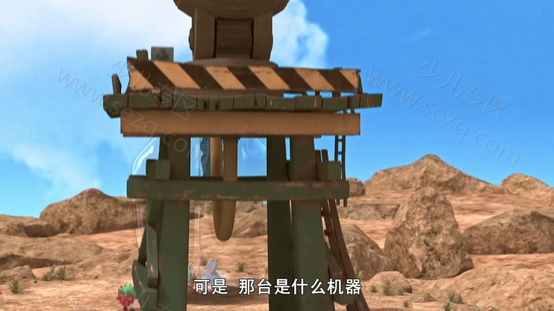 巴塔木特攻队的剧照截图4