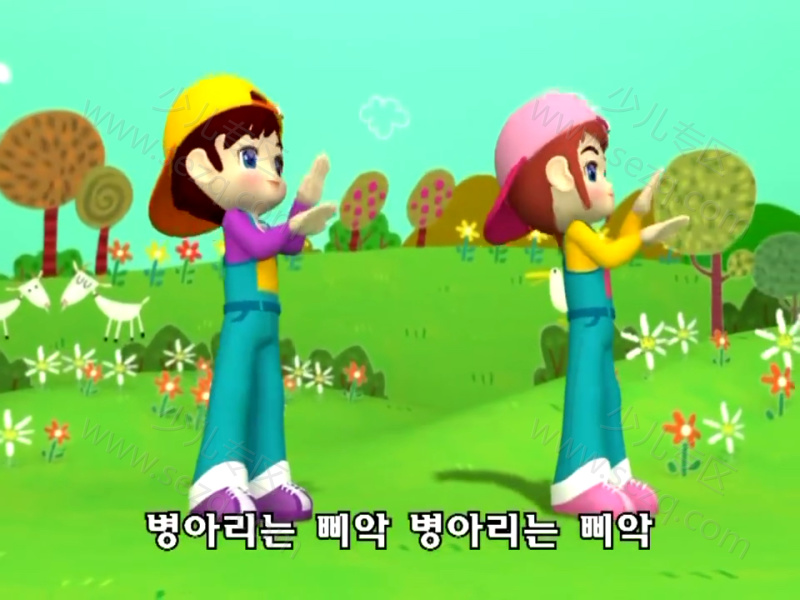 韩国幼儿舞蹈动画教学的剧照截图4