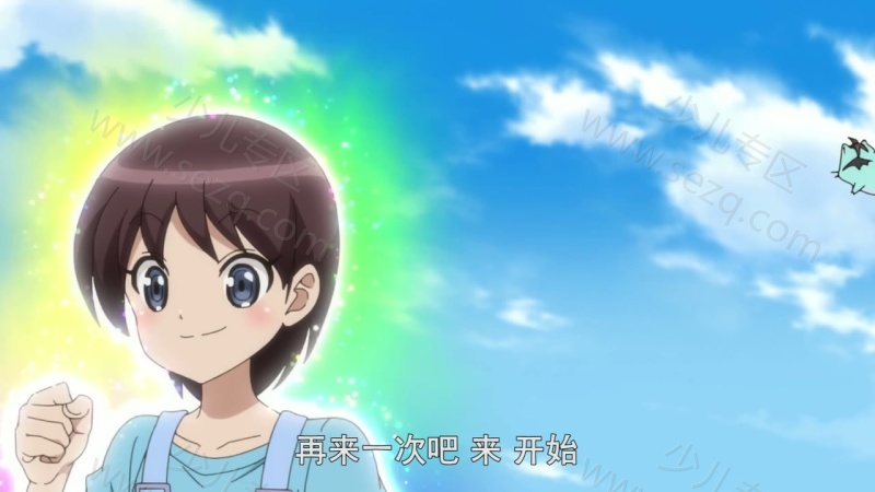 魔法指环少女的剧照截图6
