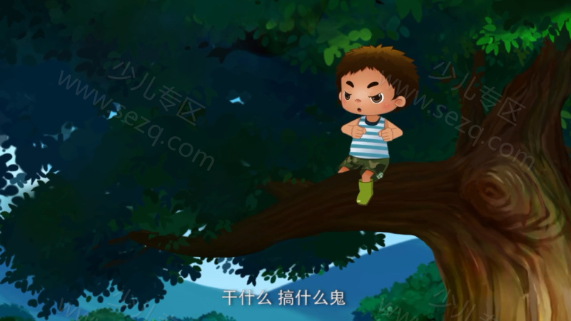丰丰农场的剧照截图2