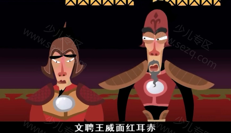 热血三国之三顾茅庐的剧照截图2