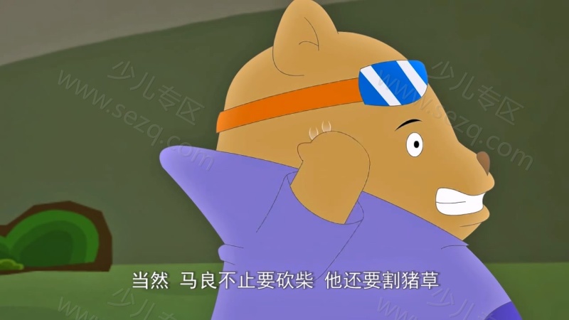 吉木故事会的剧照截图1
