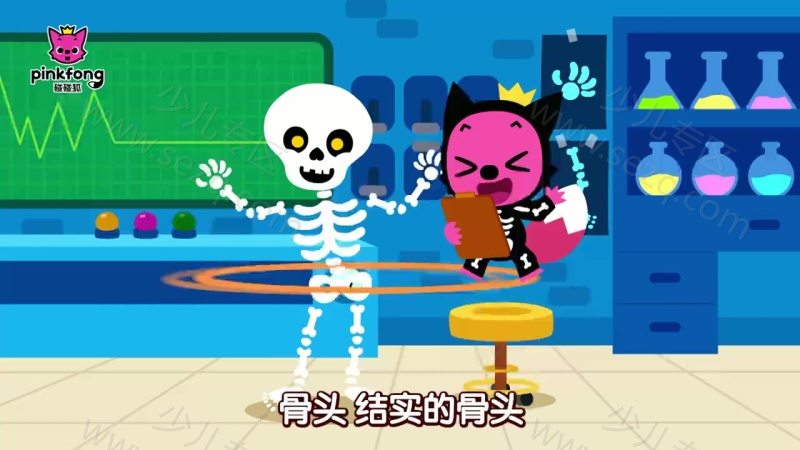 碰碰狐儿歌之我的身体系列的剧照截图5