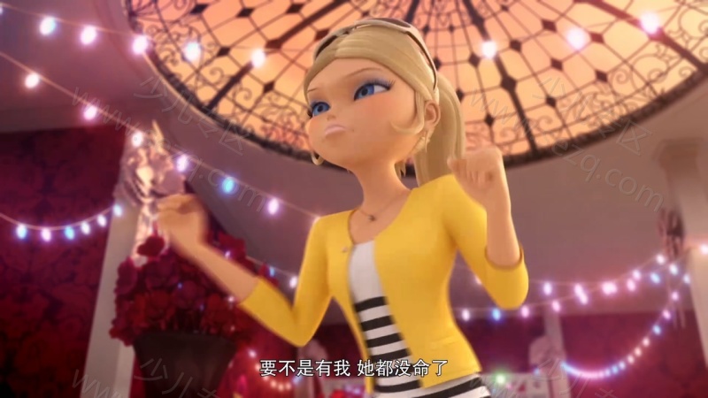 瓢虫雷迪的剧照截图7