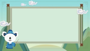 诗词动画片《熊猫天天学诗词》全100集 国语中字 1080P/MP4/5.38GB 下载