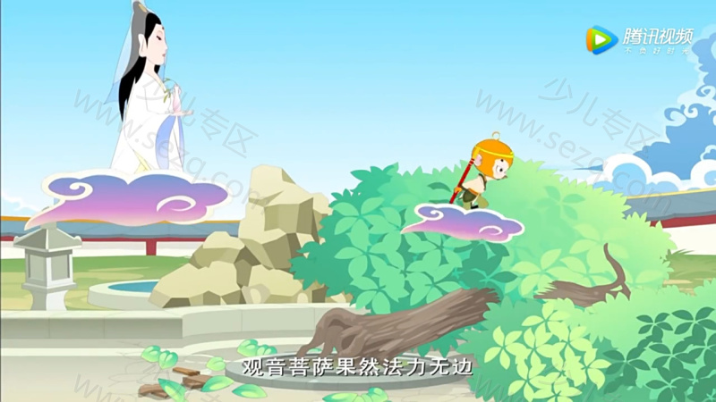 四大名著故事的剧照截图7