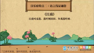 语文启蒙片《思泉语文》全276集 国语中字 高清/MP4/8.62GB 下载