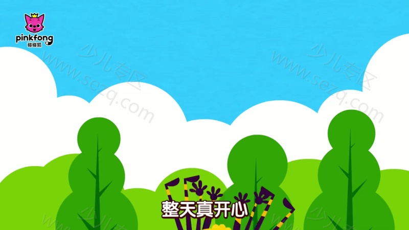 碰碰狐 小虫虫儿歌的剧照截图7