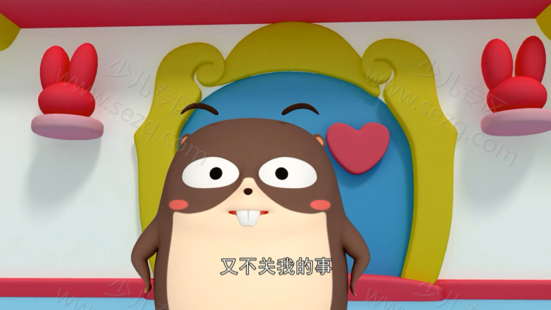 逗逗虎之幻书游的剧照截图3