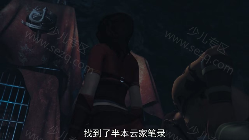 勇者大冒险的剧照截图4