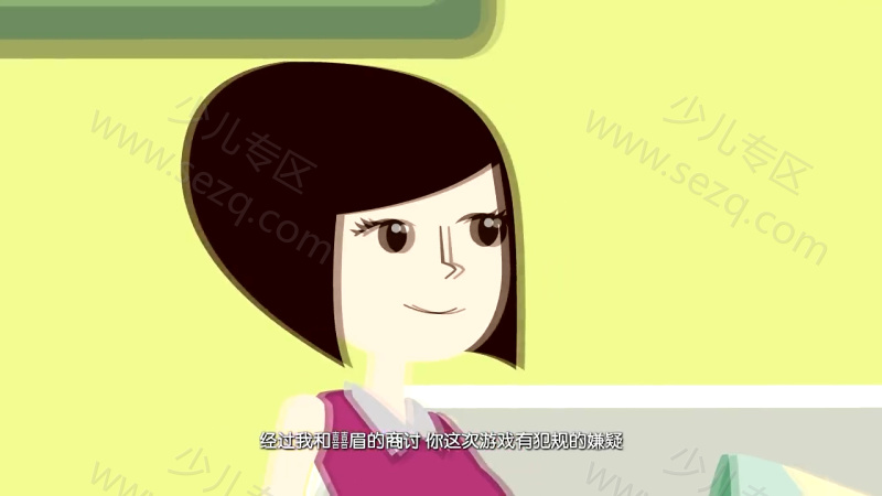 福锅囍眉科普小园地的剧照截图7